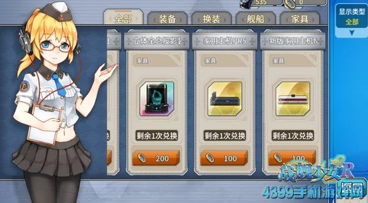 战舰少女R：功勋值详解与最新增加攻略