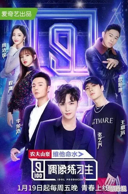 1069by神秘代码引发网友热议疑似某知名偶像练习生私联粉丝暗号