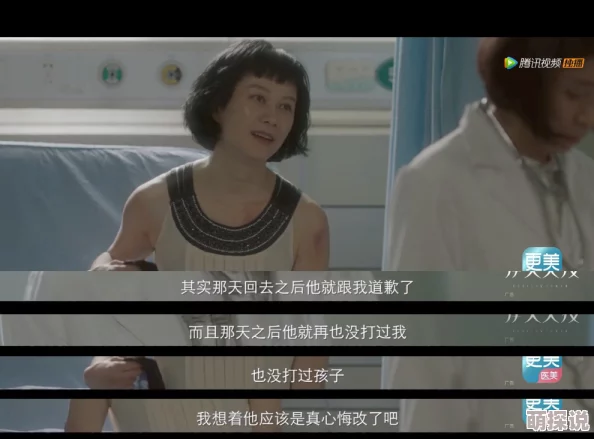 处破女蹂躏糟蹋小说内容低俗，宣扬暴力和性侵，有害身心健康，请勿阅读