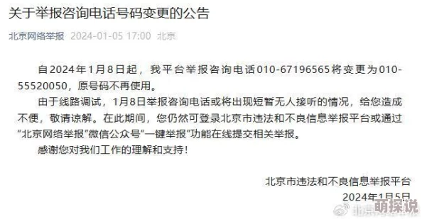 多汁多肉调教的高h黄文已被举报并确认存在违规内容