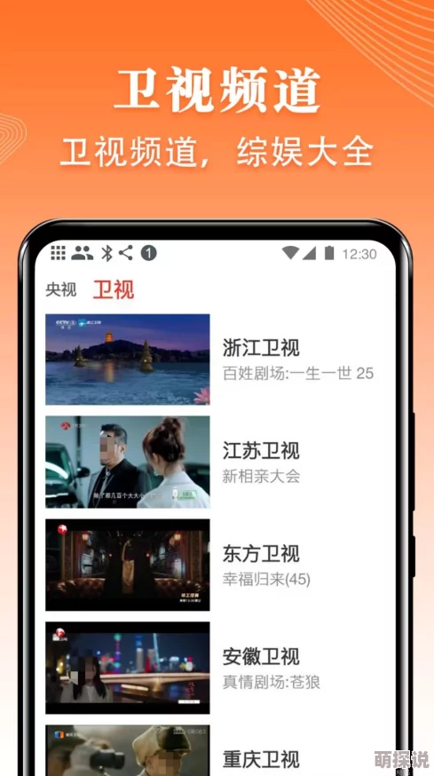 爱来的刚好全集免费观看画质模糊加载慢广告多资源不全剧情老套