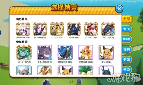口袋妖怪复刻：影子球技能深度玩法与热门应用详解