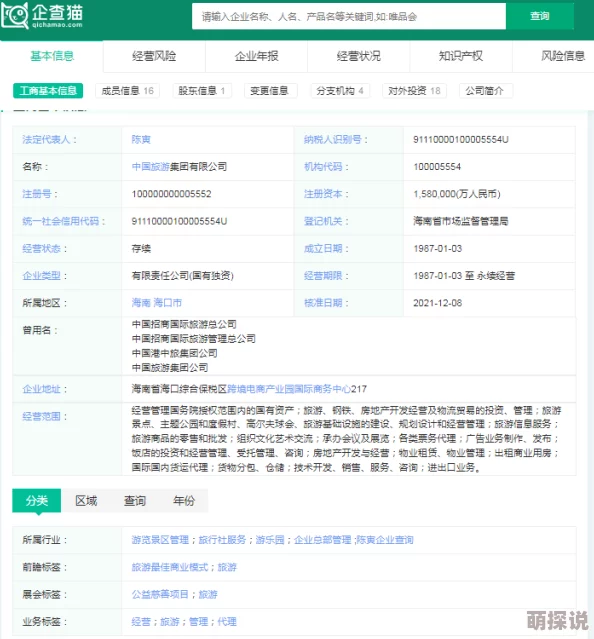 白猫计划2024最新热门运营活动全览介绍