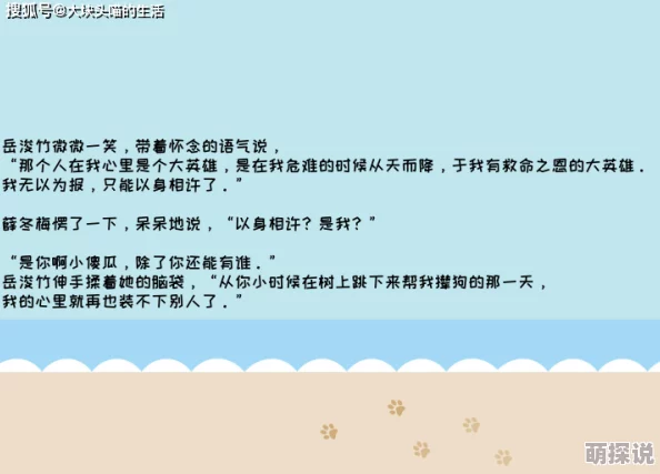 将太子错认成竹马后全文文笔幼稚情节老套结局仓促
