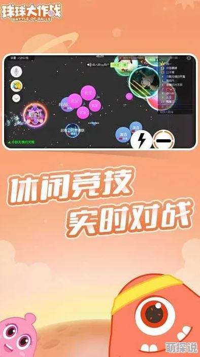 2024热门！球球大作战：精准操控，箭头灵活性调整视频教学