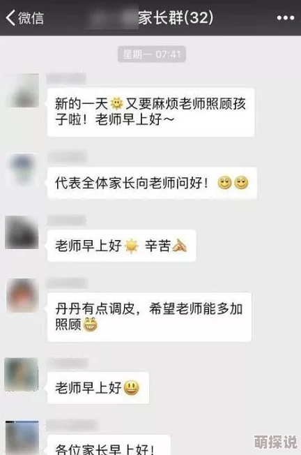 宝宝看镜子我怎么c哭你的曝光完整视频原图聊天记录已提交网警