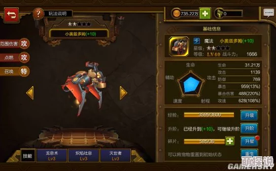 火炬之光移动版2024：热门宠物搭配策略全面深度分析