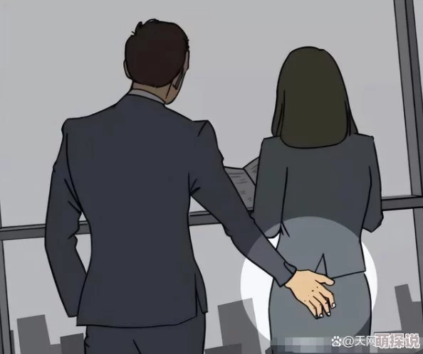 办公室能不能干湿你网传某公司职场性骚扰事件曝光引热议