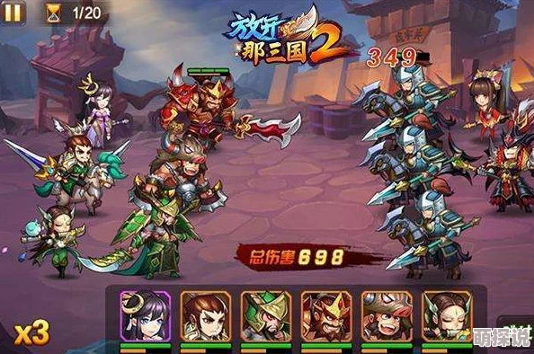 放开那三国2：最新热门蜀国武将搭配阵容推图速攻指南