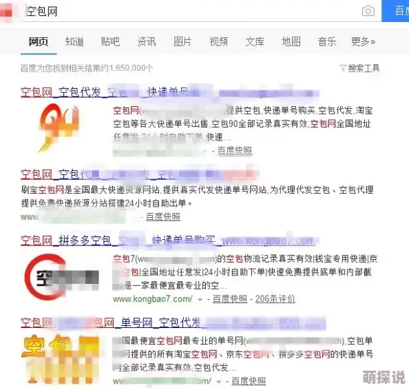 缅甸北部暗网网站据称涉及人口贩卖和诈骗活动