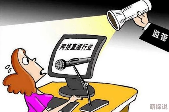 日韩精品视频欧美国产警惕虚假宣传谨防低俗内容保护未成年人