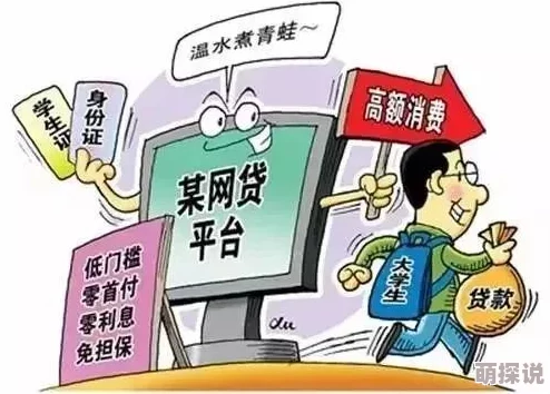 日韩精品视频欧美国产警惕虚假宣传谨防低俗内容保护未成年人