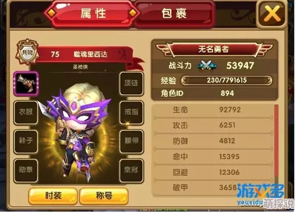 格斗宝贝新揭秘：第四个职业类型及热门技能详解