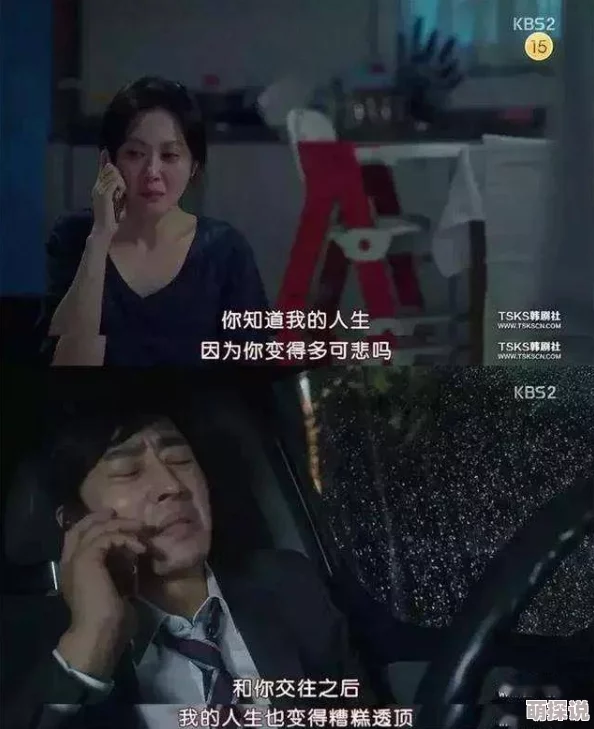 我妻子的朋友欲望与友谊的界限在暧昧中悄然试探