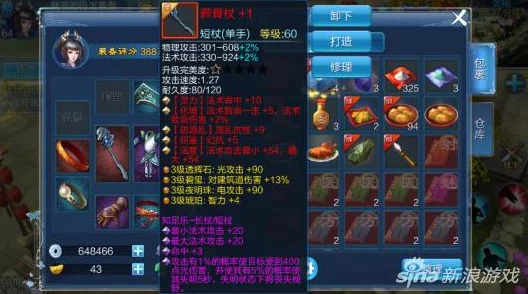 倩女幽魂手游2024：宝石合成高阶攻略，低级宝石高效利用不浪费