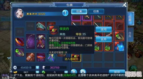 倩女幽魂手游2024：宝石合成高阶攻略，低级宝石高效利用不浪费