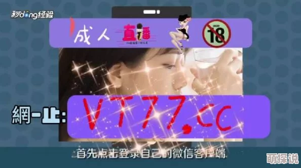 国内精品久久久久久久97牛牛画质模糊内容重复加载慢广告多体验差