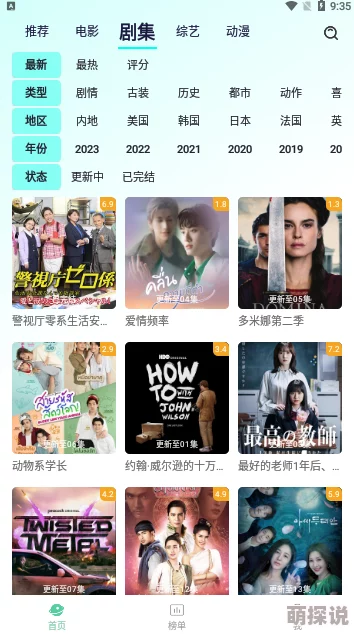 国内精品久久久久久久97牛牛画质模糊内容重复加载慢广告多体验差