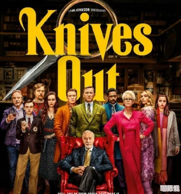 利刃出鞘在线观看免费观看完整版KnivesOut玻璃洋葱悬疑再起侦探布兰克回归揭秘新案件
