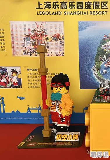 西游修仙传手游：真假美猴王功能2024全面深度解析与热门玩法揭秘