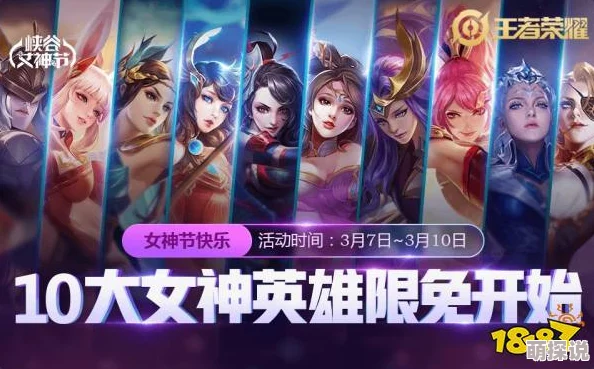 姐夫2：荣耀归来全新篇章震撼来袭再续传奇