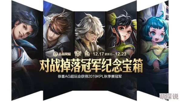 姐夫2：荣耀归来全新篇章震撼来袭再续传奇