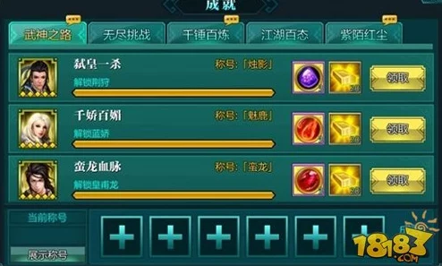 君临OL2024：绝世武神职业属性特点及热门玩法深度解析