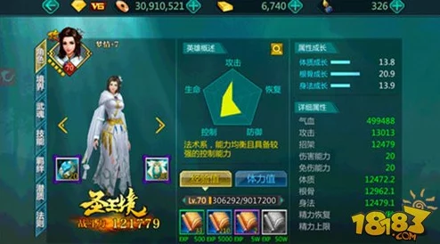 君临OL2024：绝世武神职业属性特点及热门玩法深度解析