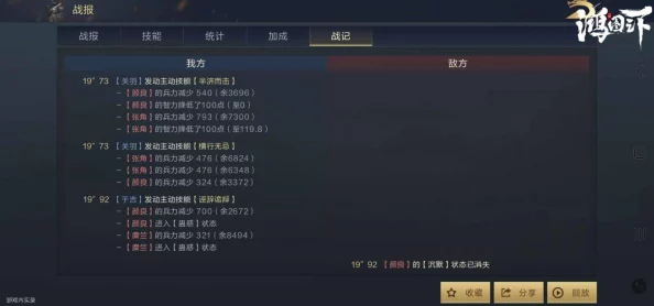 2024三战最新t0队伍阵容推荐开荒攻略速看