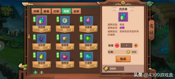 造梦无双孙悟空：技能解析与连招技巧全面热门指南