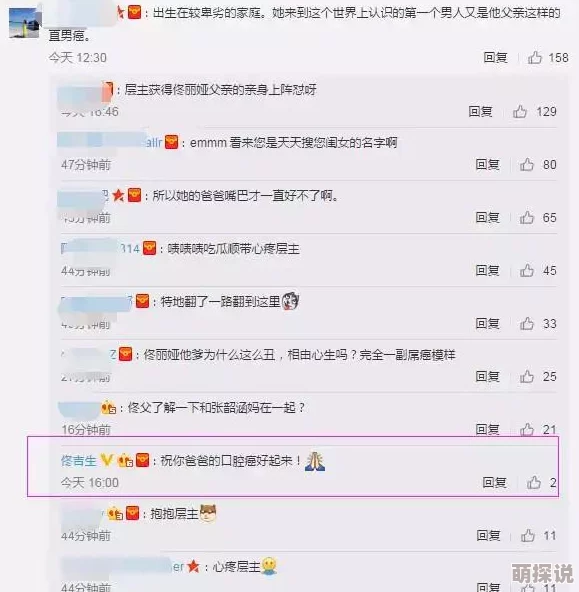 丫丫回家一年从YY胖成YY网友分析食谱变化环境改善和悉心照料是关键