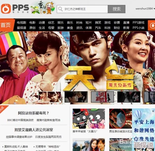 www.tai9最新影视资源在线观看