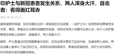 亚洲精品老司机内容低俗传播不良信息已被举报