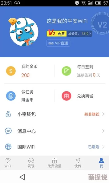 久久天堂全新版本上线体验升级海量资源免费畅享
