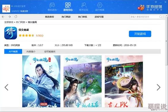 久久天堂全新版本上线体验升级海量资源免费畅享