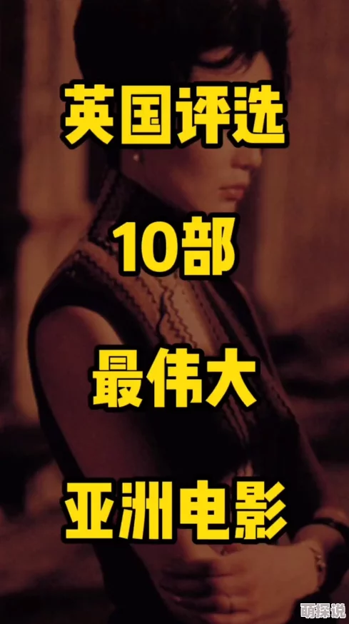 最新国产v亚洲v欧美v专区内容丰富更新及时画质清晰