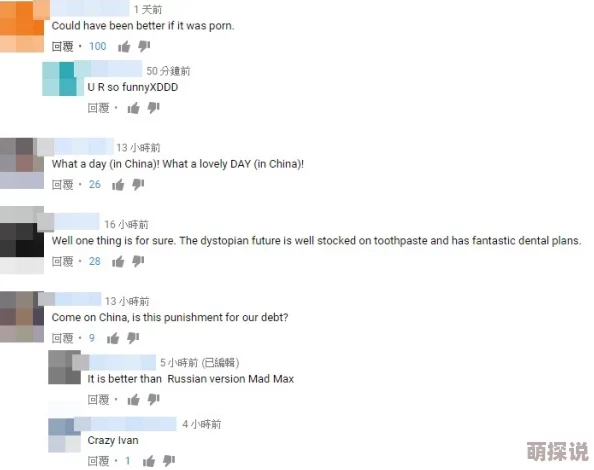 欧美爽爽爽特黄A片免费网友称内容低俗不堪画面模糊音质差劲