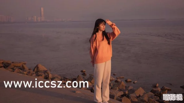 美女露胸无遮挡视频图片已删除倡导文明健康网络环境