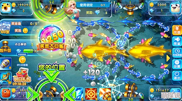 捕鱼来了：龙鳞炮台技能详解及贵族4专属获取攻略