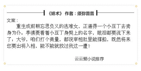 虎子初试云雨情最新章节新增两章情深意浓缠绵悱恻