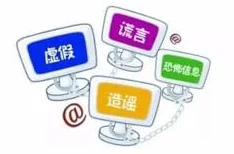 一级黄片AAAAAAAAAA内容低俗传播不良信息危害身心健康