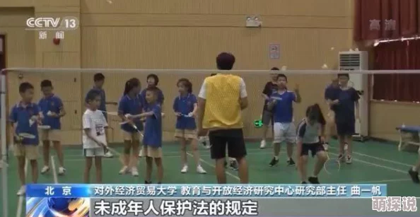 一级片国产实际为低俗盗版内容谨防上当受骗