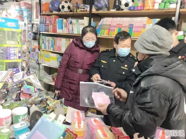 一级片国产实际为低俗盗版内容谨防上当受骗