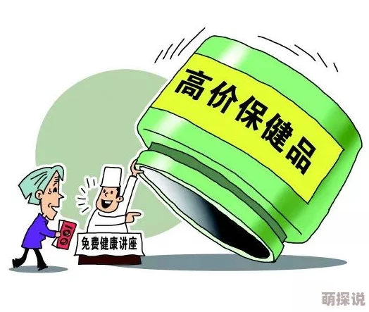 老人用嘴为我口交探索老年性行为与心理健康以及伦理道德的复杂性