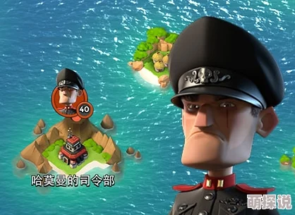 海岛奇兵35级哈默曼BOSS最新热门打法全攻略