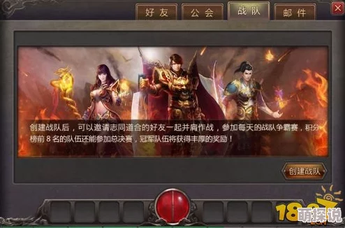热血传奇手机版新幻境沙巴克玩法深度剖析与热门攻略
