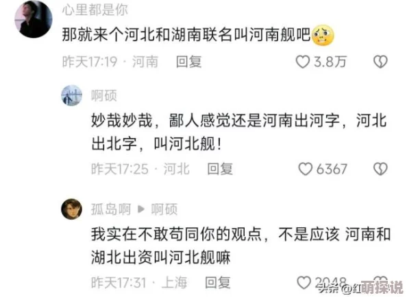 4hu最新地域网名是多少为何让人印象深刻因为它既能体现地域文化又简洁易记