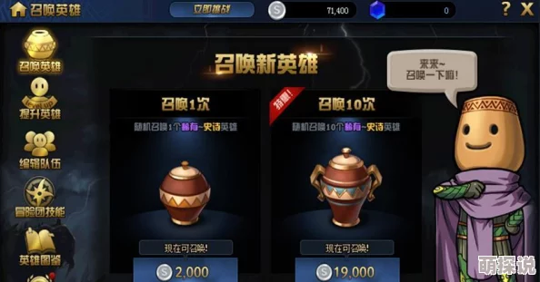 艾琳传奇6星英雄雪原领袖安迪士：技能详解与最新热门玩法解析