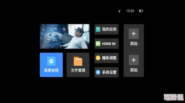 色女生影院为何界面简洁操作方便轻松观看备受欢迎