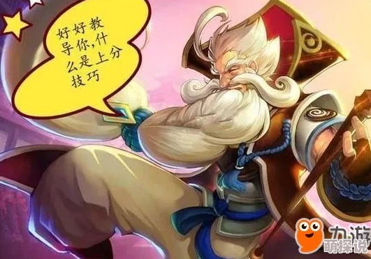王者荣耀老夫子严师棒下新赛季高徒辈出，教你做人上分秘籍